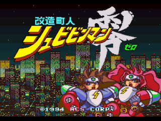 Kaizou Choujin Shubibinman Zero title screen for Super Famicom